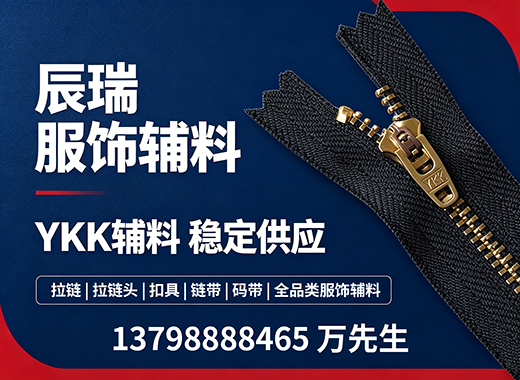 辰瑞临汾线上分站